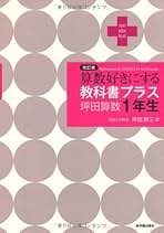 Amazon.co.jp: 坪田 耕三: 本